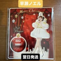 早瀬ノエル FRUITS ZIPPER クリスマス 衣装 ラボセ アクスタ - メルカリ
