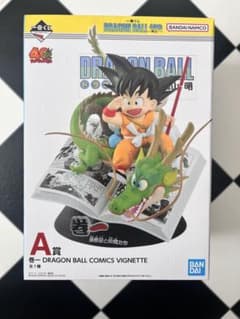 おまけシクレアクスタ】 ドラゴンボール 1番くじ A賞 悟空 孫悟空 