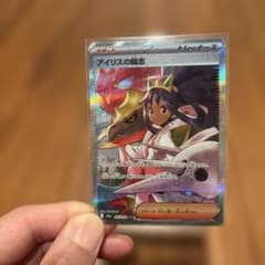 アイリスの闘志 SAR MEGA ハイクラスパック MEGAドリームex - メルカリ