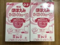 あーみんみん様　明治　ほほえみ　らくらくキューブのサムネイル