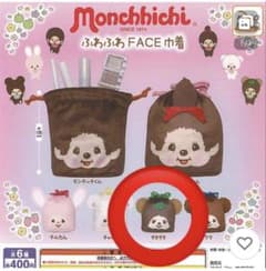 モンチッチ フェイス巾着 タヌタヌのサムネイル