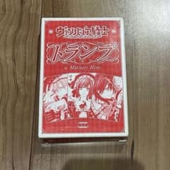 ヴァンパイア騎士 2013年 LaLa 7月号 ふろく トランプ　箱傷み ヴァンパイア騎士 トランプ LaLa 2013年7月号の付録 - メルカリ
