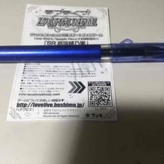 ラブライブ 映画特典のサムネイル