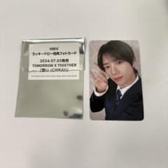 txt ボムギュ　ラキドロ　トレカ　HMVのサムネイル