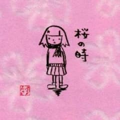 ♬☆だいＧＯショップ☆様専用ページ♬のサムネイル
