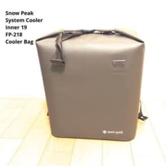 스노우 피크 시스템 쿨러 FP-218 쿨러 박스