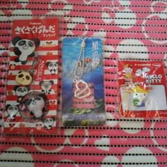わたあめ様専用のサムネイル