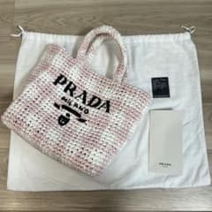 y♡n様専用 新品 PRADA プラダ スモール クロシェ トートバッグ - メルカリ