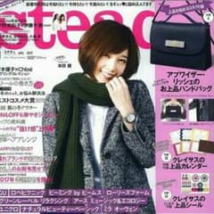 アプワイザー・リッシェ ショルダーバッグ 雑誌付録のサムネイル