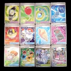 キ*ム様 【プレイ未使用】ポケモンカード トレーナーズ 12枚セット