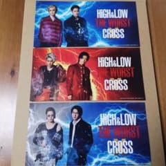 『HiGH&LOW THE WORST X』入場者特典3週分のサムネイル