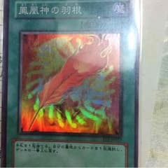 デヒ様専用！のサムネイル