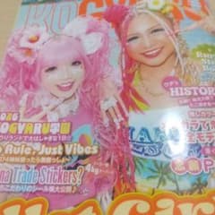 KOGYARU 雑誌 04 SUMMER - メルカリ