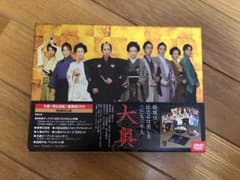 大奥 DVDのサムネイル