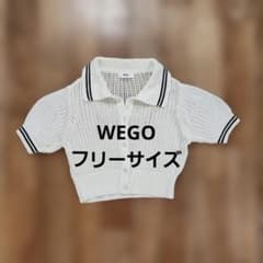 WEGO メッシュ　カーディガン　ショート丈　フリーサイズ　白のサムネイル