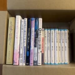 小説 文庫本 まとめ売り 15冊セット - メルカリ