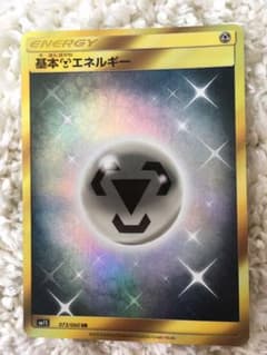 ポケモンカード URのサムネイル
