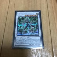 サイフレームロードオメガ 遊戯王のサムネイル