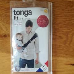 tonga  トンガフィット　Sサイズ　抱っこひものサムネイル