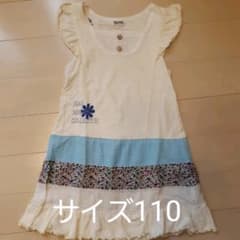 花織様専用ラグマート 110 RAG MART 未使用品のサムネイル
