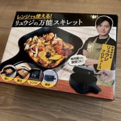 新品未使用】リュウジの万能スキレット 4WAY レシピBOOK付き - メルカリ