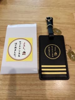 JAL サブチャンネル オリジナルバゲージタグのサムネイル
