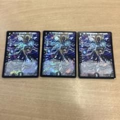 超新星DEATH・ドラゲリオン デスドラゲリオン 初期 3枚セット - メルカリ