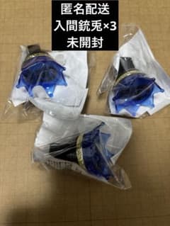 ヒプノシスマイク ヒプマイ ヒプムビ リングライト 入間銃兎 新品未