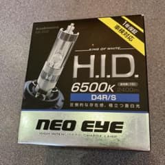 ヘッドライト　NB-202 開封済　未使用のサムネイル