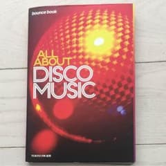 ALL ABOUT DISCO MUSIC  TOKYO FM出版のサムネイル