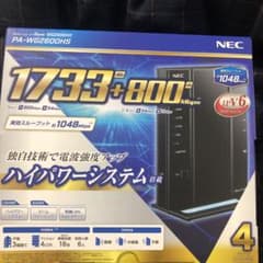 NEC Aterm PAのサムネイル