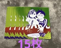 ダンダダン ナツコミ2026メタキラカード 15枚 - メルカリ