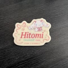 Cinnamoroll =LOVE ネームプレート Hitomiのサムネイル