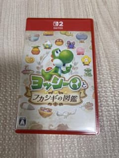 ヨッシーとフカシギの図鑑 Nintendo Switch2ソフトのサムネイル