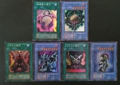 遊戯王OCG 初期カード 6枚セット 遊戯王 初期カード 6枚セット - メルカリ
