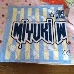 渡辺美優紀 神推しBIGタオルのサムネイル