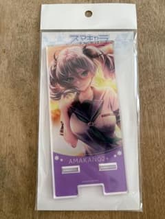 アマカノ2 地獄谷咲來 キャンバスアート eeoくじA賞 eeoくじ】「アマカノ2＋」(公式イラスト)｜アニメ・キャラクターコラボ