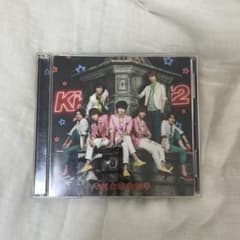 Kis-My-Ft2 キミとのキセキ CD+DVDのサムネイル