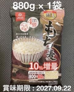 하쿠바쿠 밀 800g + 80g × 1봉