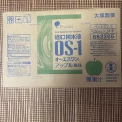 OS-1 経口補水液 アップル風味 500ml24本のサムネイル