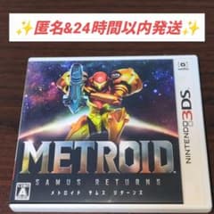 3DS】 メトロイド サムスリターンズ 動作確認済 - メルカリ