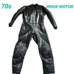 70s イノウエモーターパーツ 革ツナギ ライダースーツ ブラック - メルカリ
