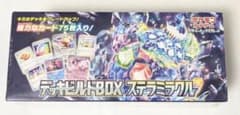 シュリンク付き新品未開封】デッキビルドBOX ステラミラクル￼75枚入り 