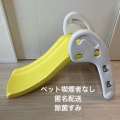 Thumbnail of MRG 折りたたみ滑り台　イエロー／ホワイト