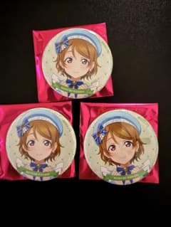 ラブライブ！ 小泉花陽 缶バッジ 3点セットのサムネイル