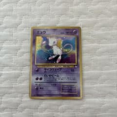 ポケモンカード ミュウ　旧裏　マークあり（希少）のサムネイル
