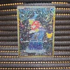 ド*ー様 コイキング 30th CELEBRATIONのサムネイル
