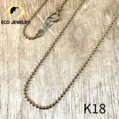 シンプル！K18 ボールチェーン ネックレス 2.58g M2403 - メルカリ