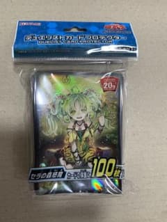 セラの蟲惑魔　スリーブのサムネイル