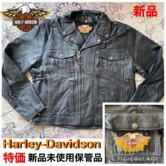 新品未使用HARLEY-DAVIDSONレザージャケット 在庫限り ビッグサイズ